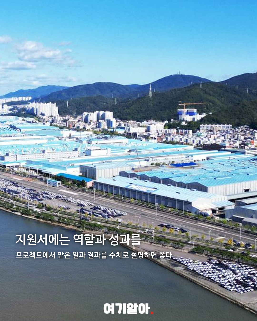 현대자동차 2026 하반기 채용 03페이지
