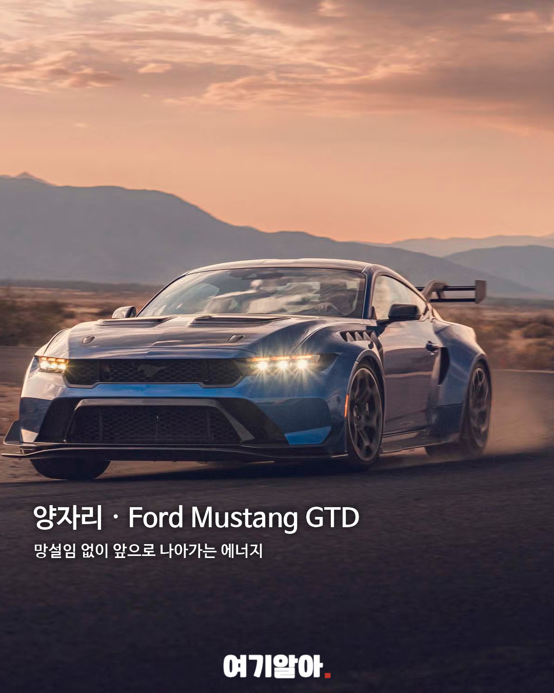 별자리별 드림카 추천 05페이지