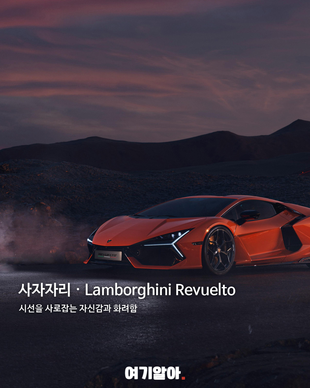 별자리별 드림카 추천 09페이지