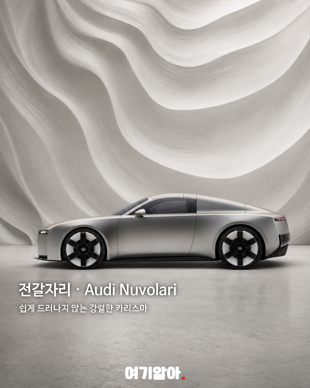 별자리별 드림카 추천 12페이지