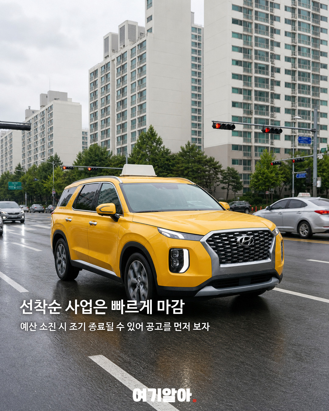 2026 지역별 운전면허 취득 지원금 04페이지