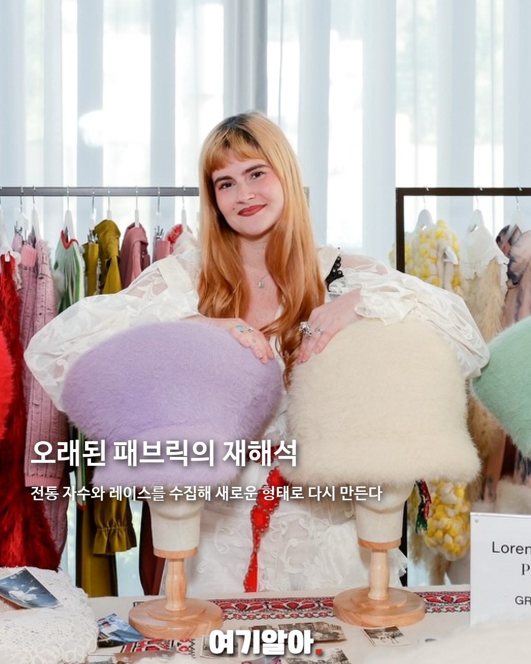 지드래곤이 쓴 버섯 모자의 정체 04페이지