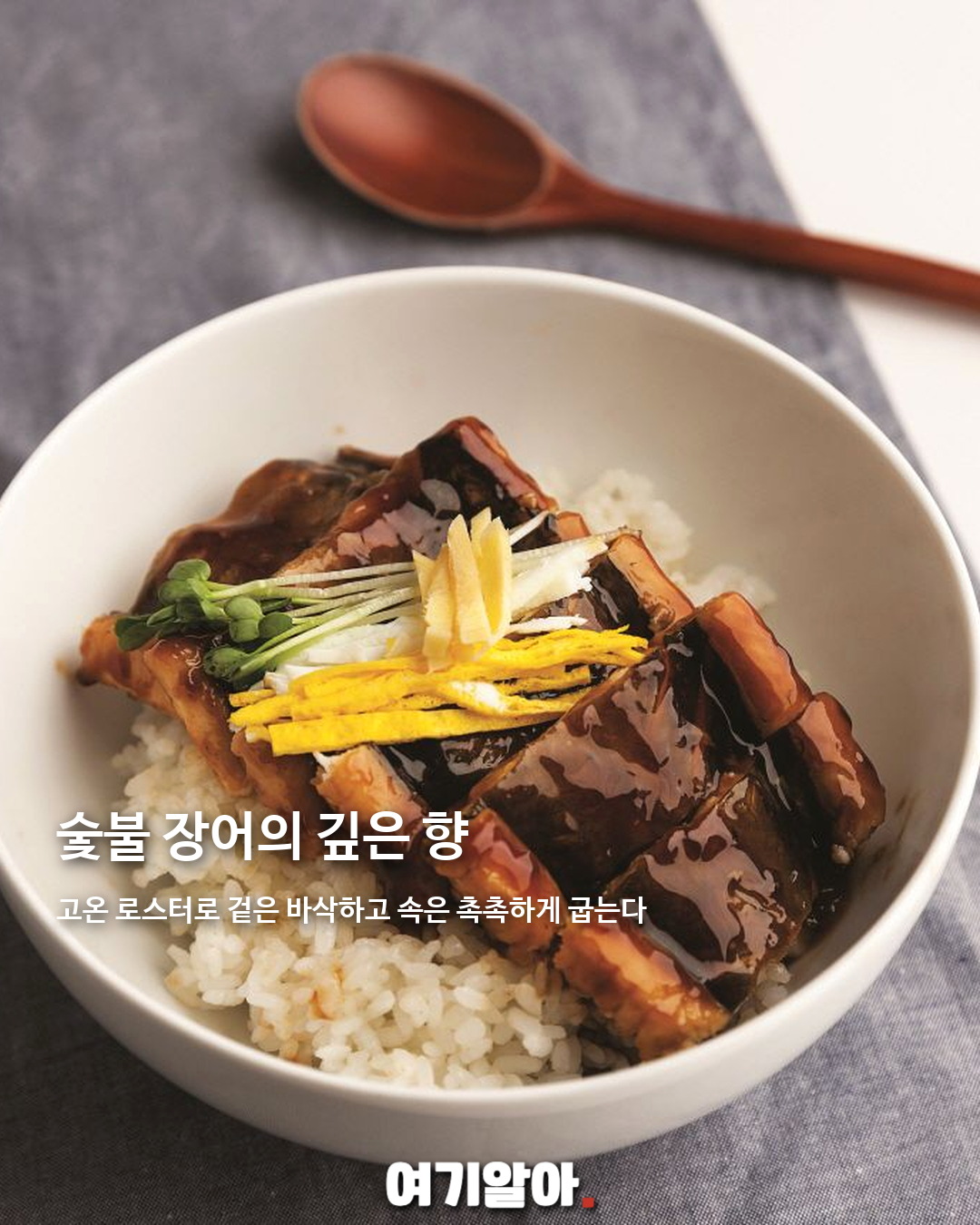 강남에서 실패 없는 맛집 7곳 02페이지