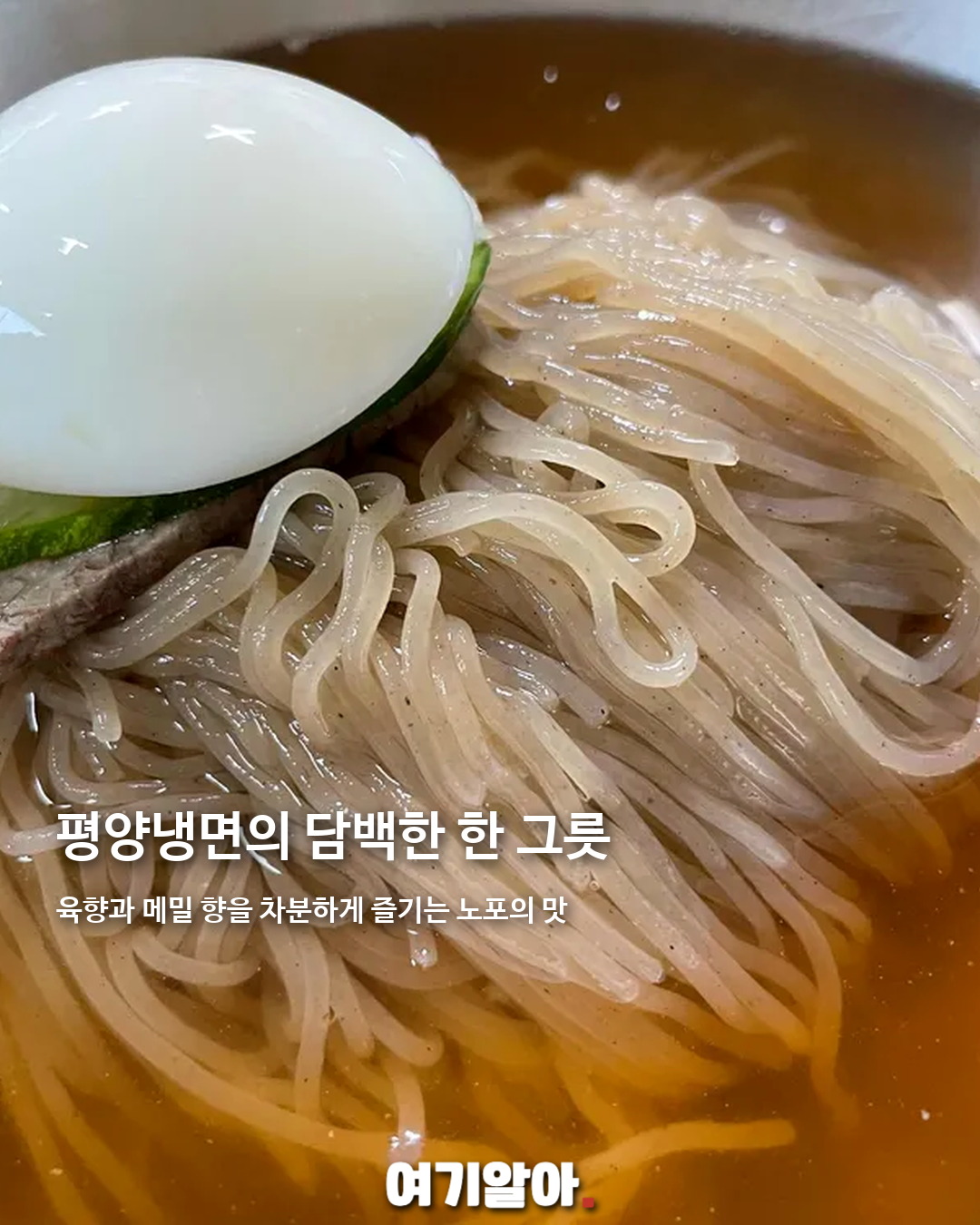 강남에서 실패 없는 맛집 7곳 03페이지