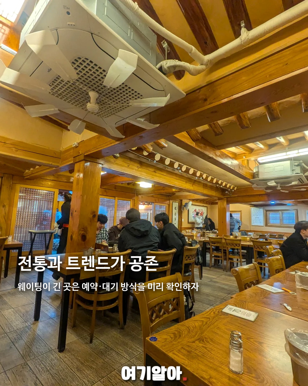 강남에서 실패 없는 맛집 7곳 06페이지