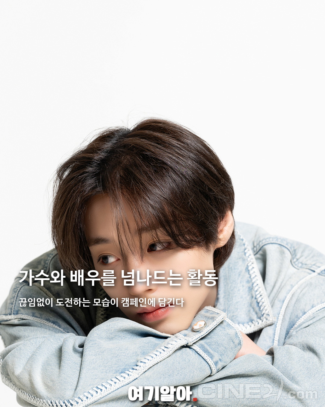 더벤티 새 얼굴로 박지훈 발탁 03페이지