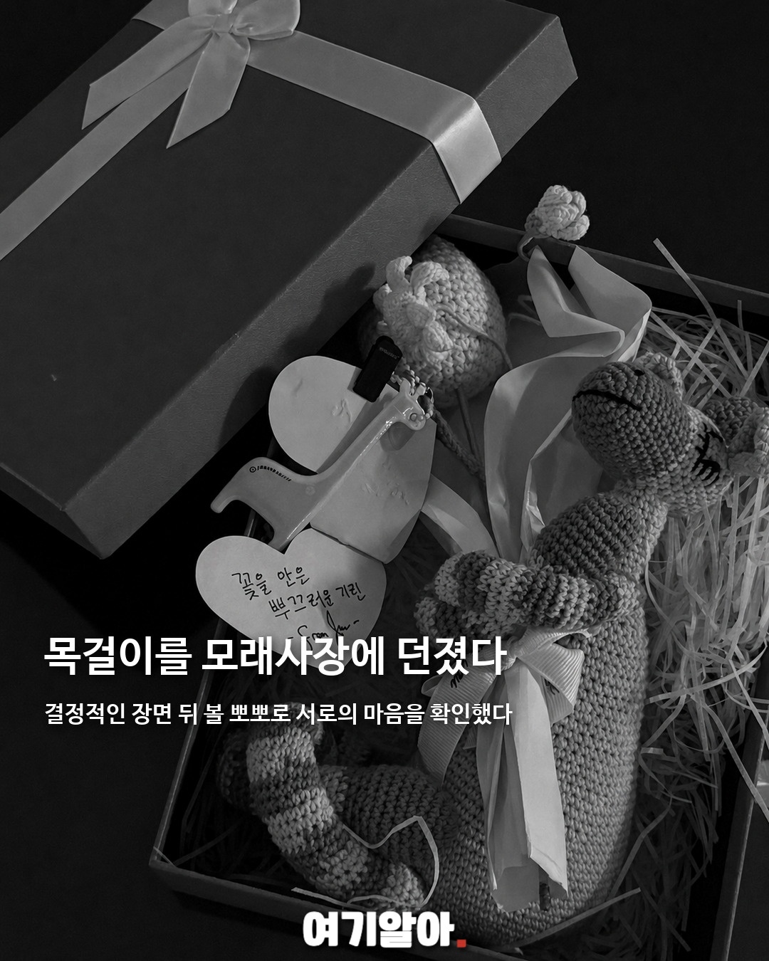 제이민×위성희, '래퍼여친' 첫 커플 탄생 03페이지