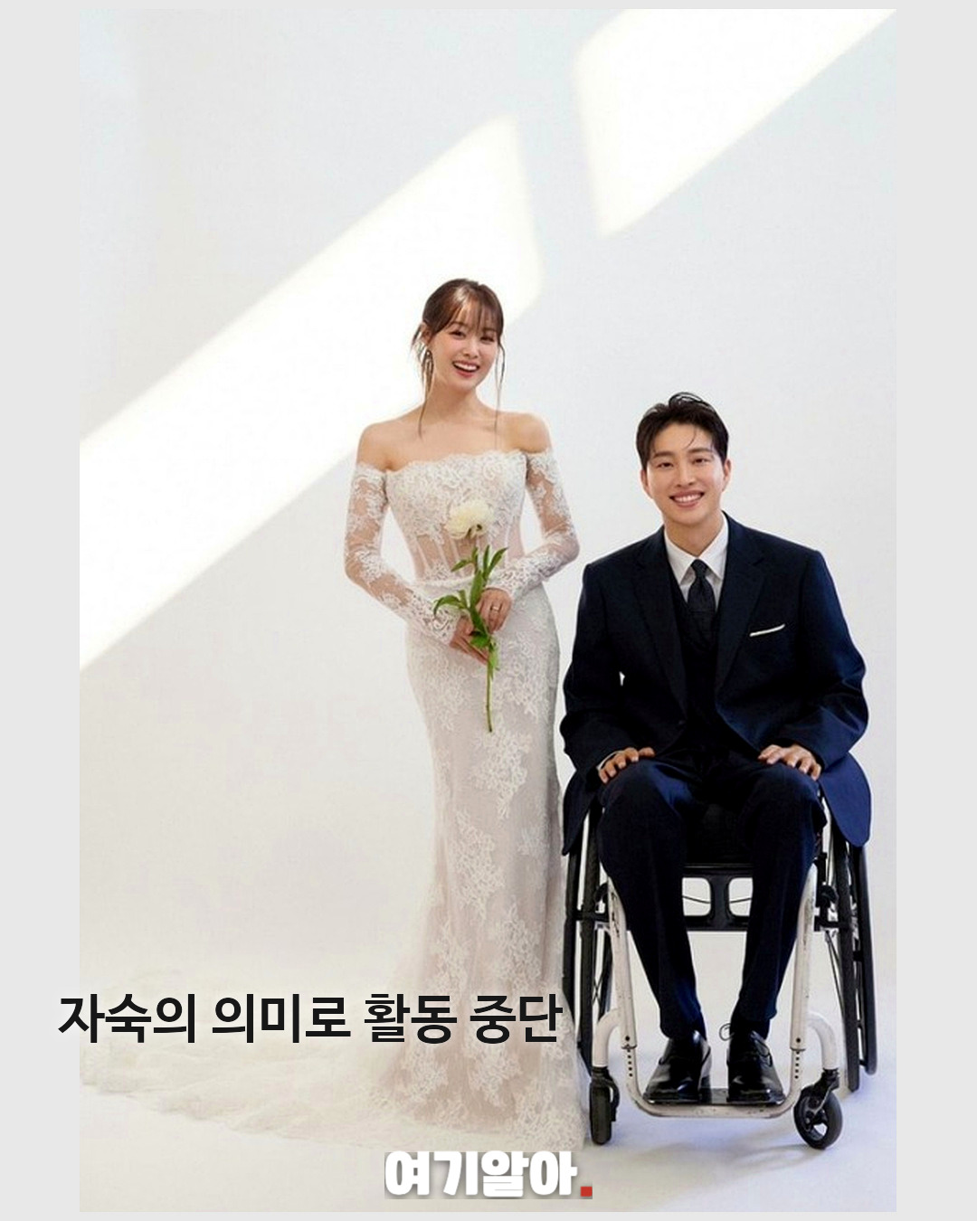박위, 서울시 홍보대사 자진 사임했다 03페이지