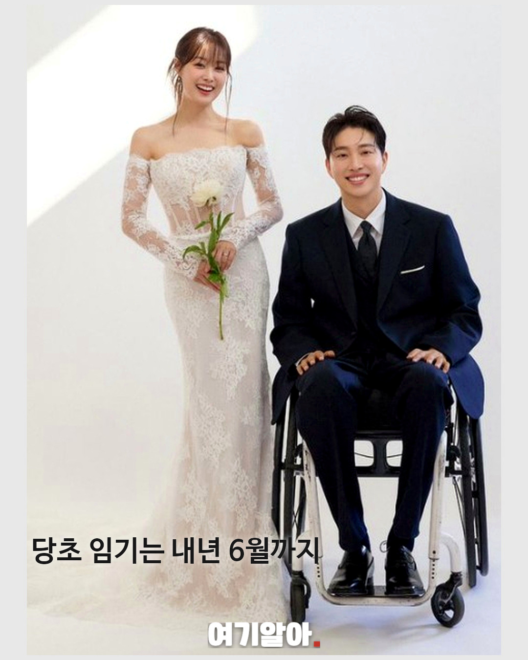 박위, 서울시 홍보대사 자진 사임했다 04페이지