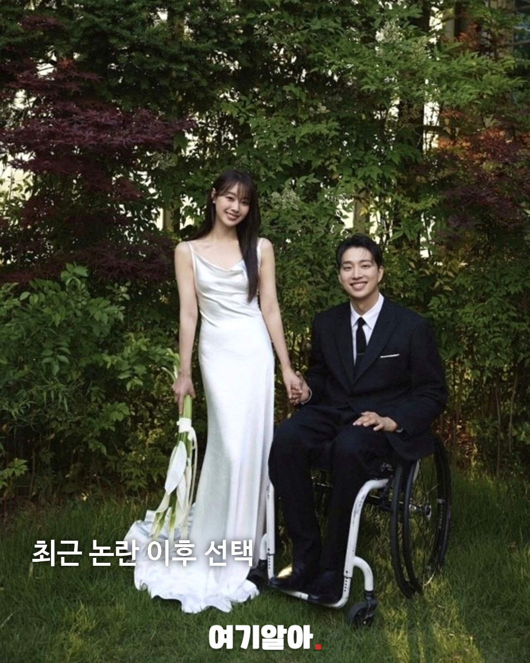 박위, 서울시 홍보대사 자진 사임했다 05페이지