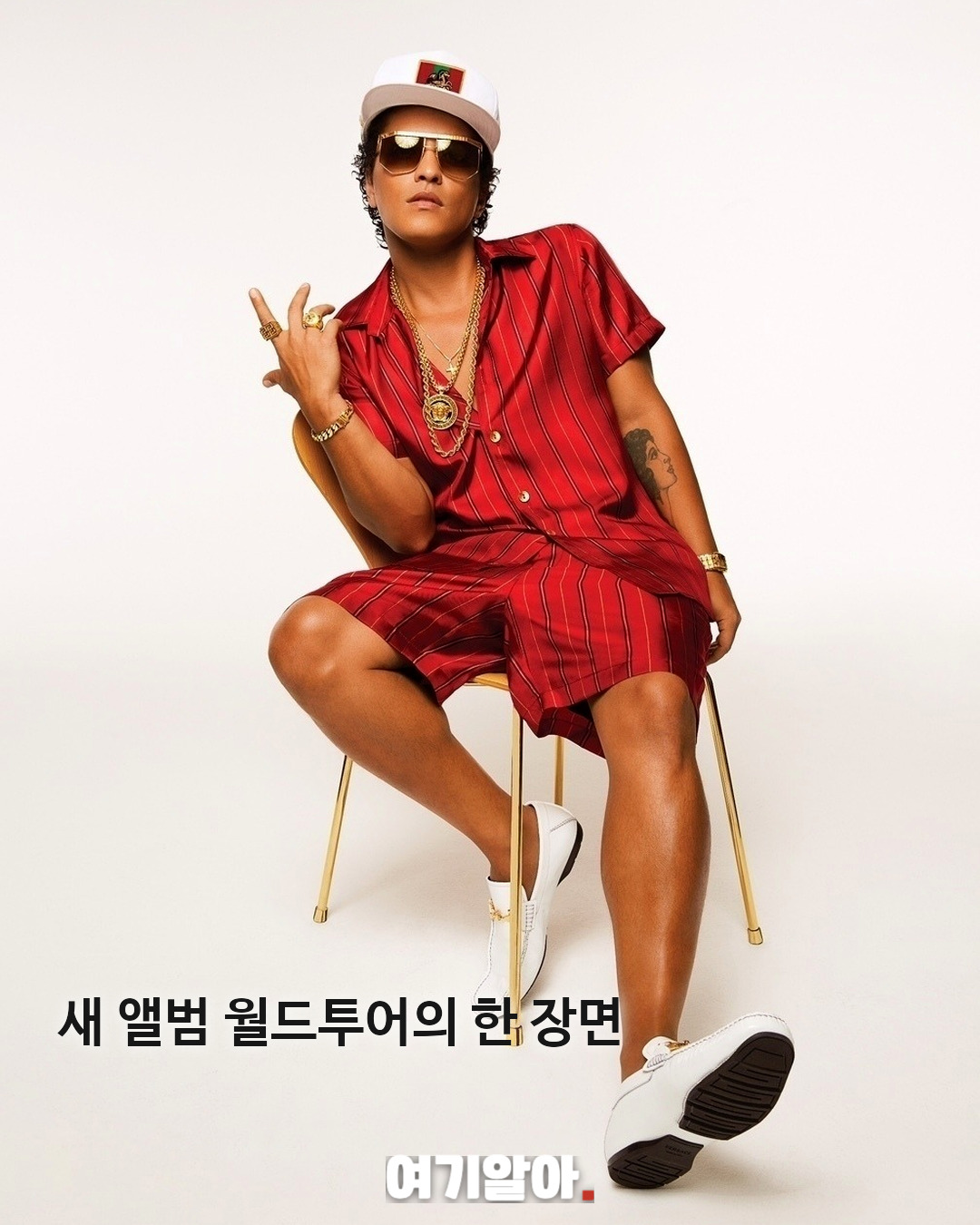 브루노 마스 내한 2027년 5월 4회 확정 05페이지
