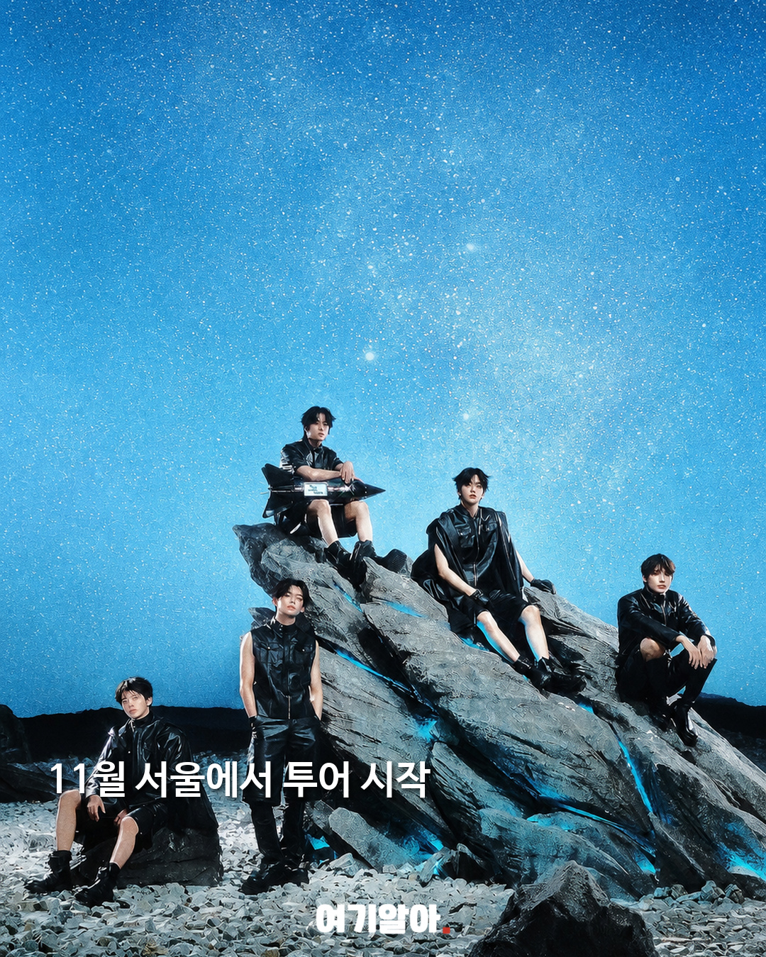 TXT 다섯 번째 월드투어 ‘STEAL THE WIND’ 02페이지