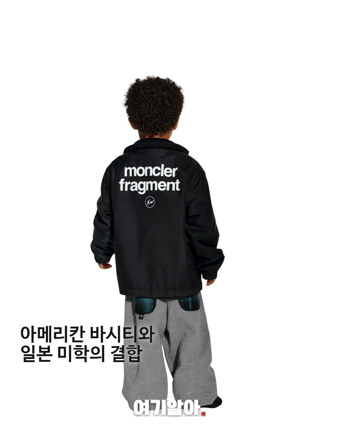 몽클레르×프라그먼트 새 가을·겨울 컬렉션 04페이지