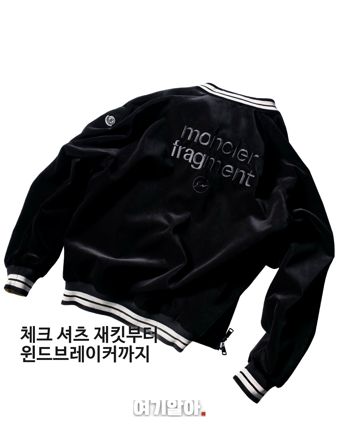 몽클레르×프라그먼트 새 가을·겨울 컬렉션 05페이지
