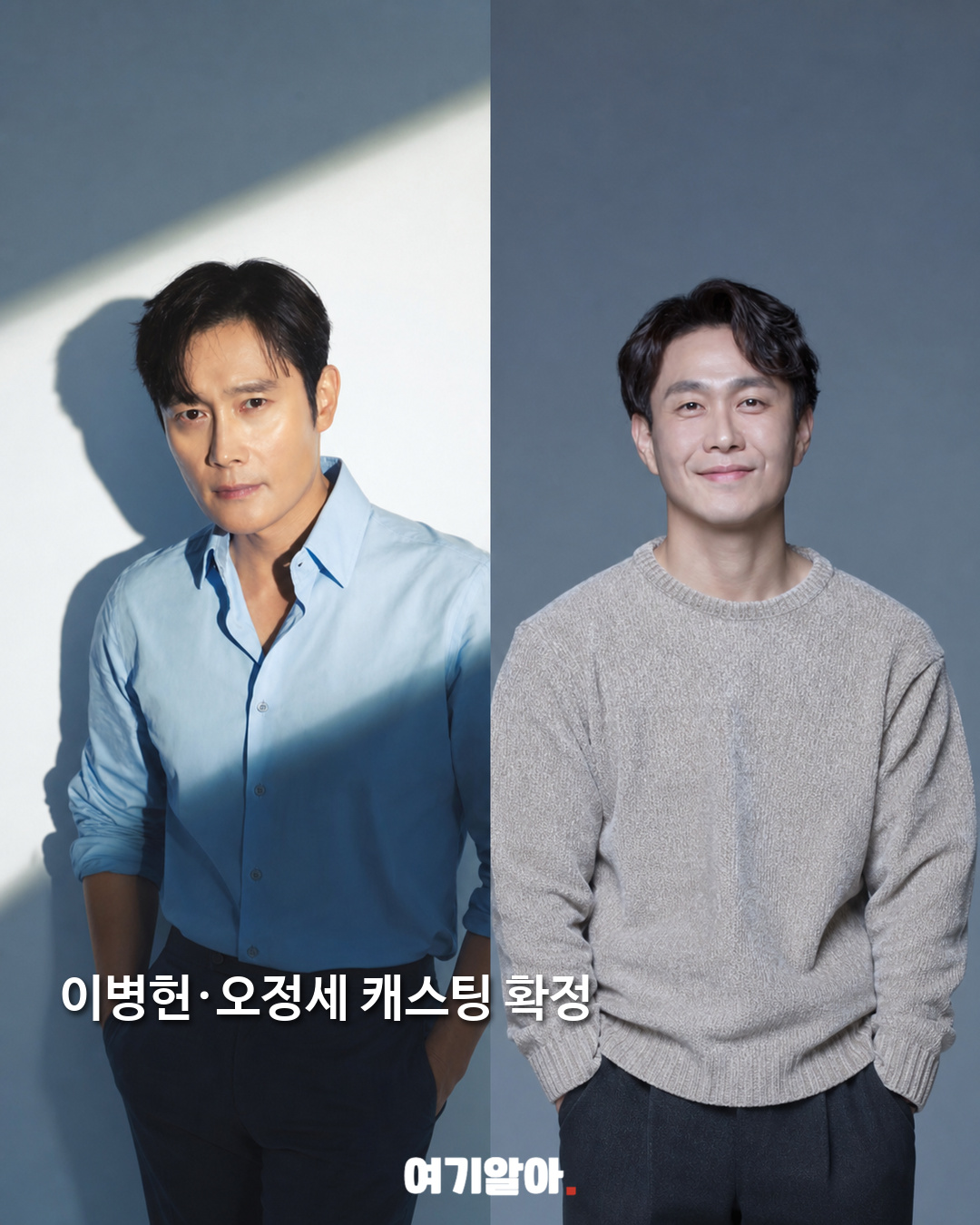 황동혁 감독 신작 ‘케이오 클럽’ 캐스팅 02페이지