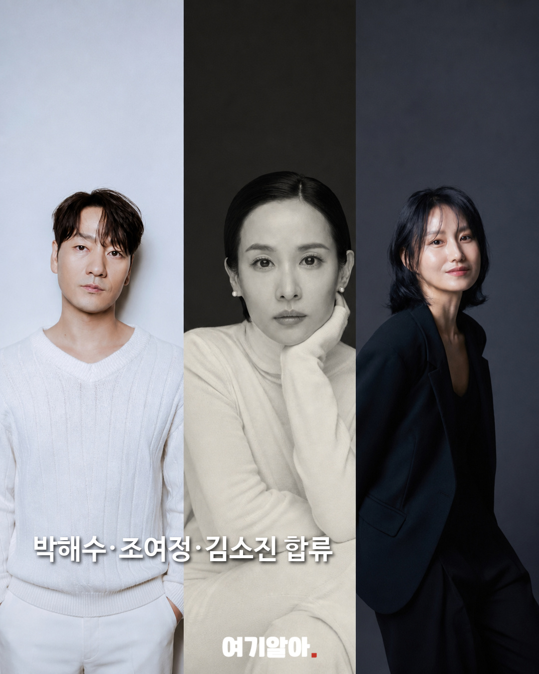 황동혁 감독 신작 ‘케이오 클럽’ 캐스팅 03페이지