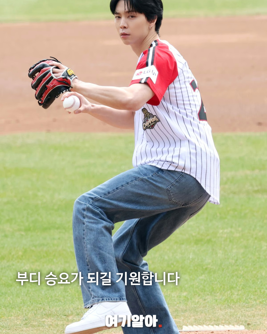 NCT 재민 키움 히어로즈 시구 04페이지