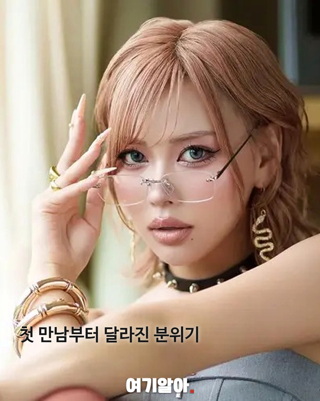 등장하자마자 긴장 폭발 ‘불량연애2’ 메기녀 미미 03페이지