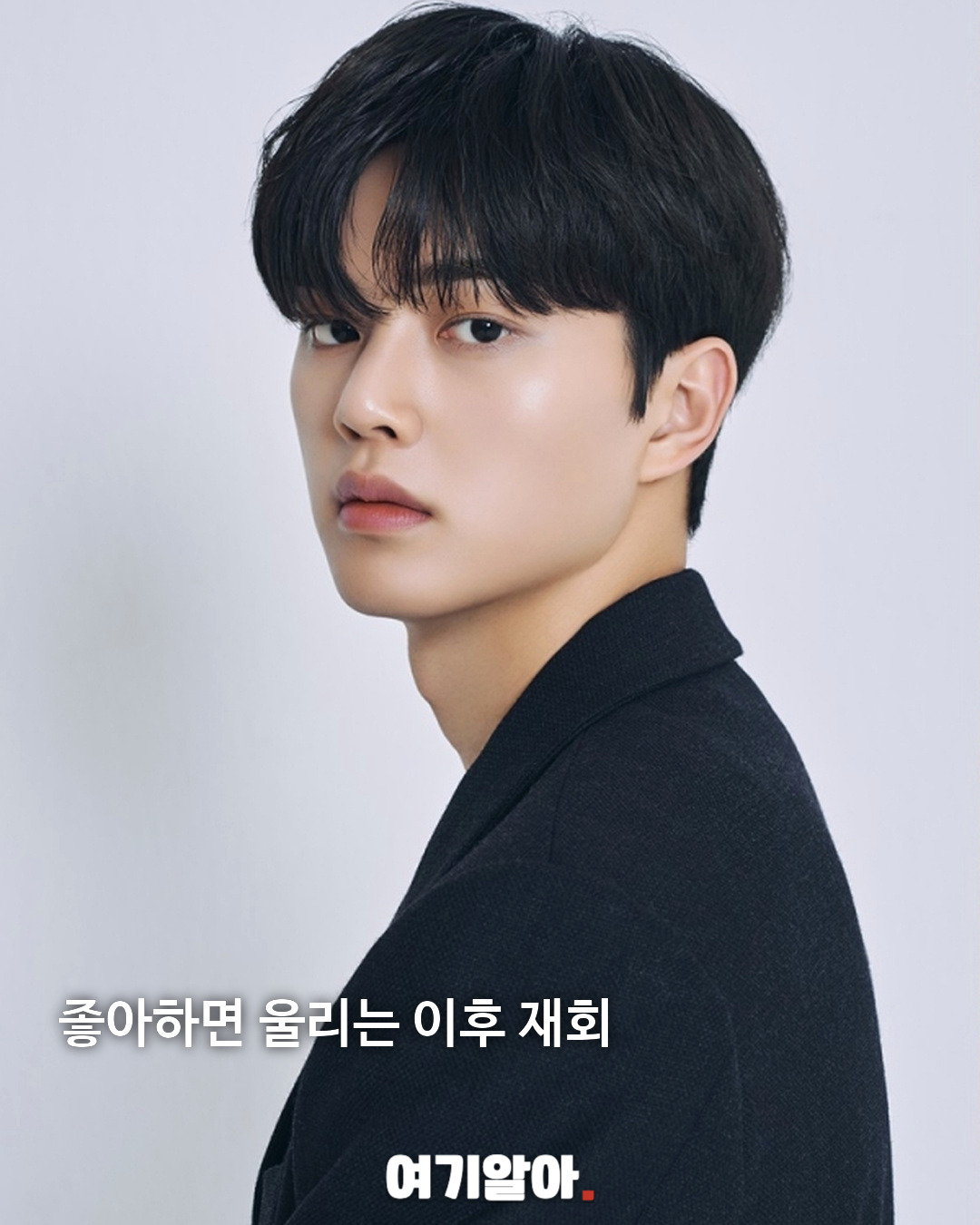송강·김소현 5년 만에 재회 이번엔 ‘하얀 스캔들’ 02페이지