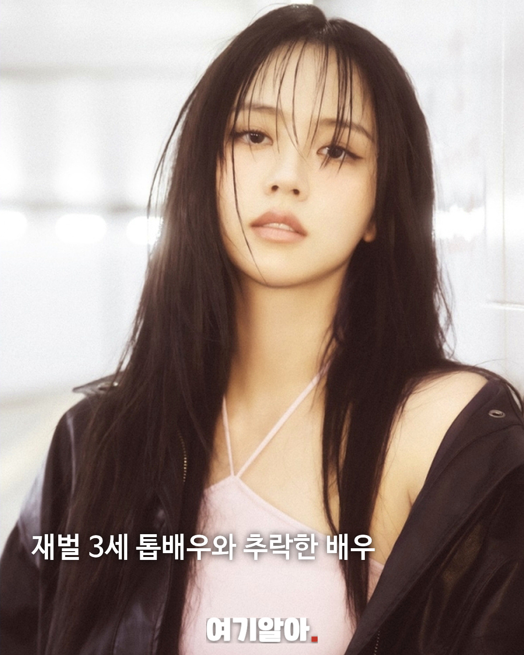 송강·김소현 5년 만에 재회 이번엔 ‘하얀 스캔들’ 03페이지