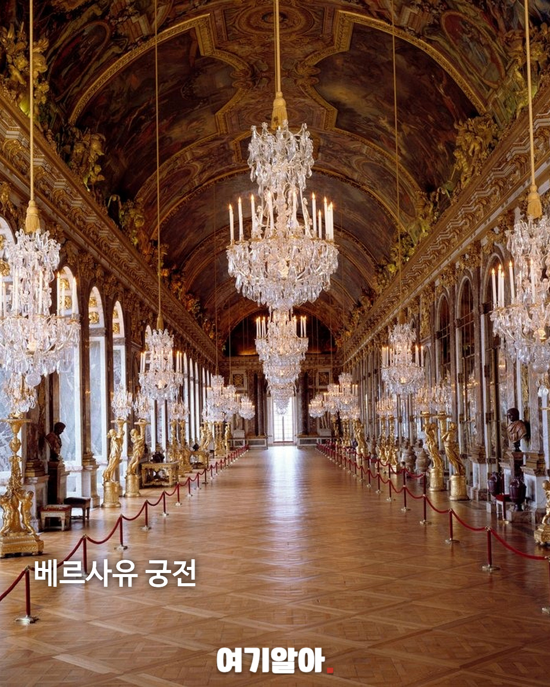 죽기 전에 한 번은 봐야 할 세계 최고의 궁전 8곳 03페이지