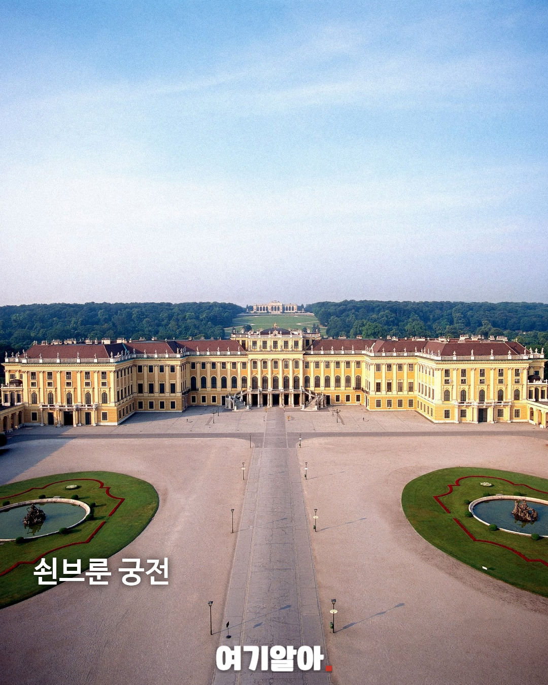 죽기 전에 한 번은 봐야 할 세계 최고의 궁전 8곳 06페이지