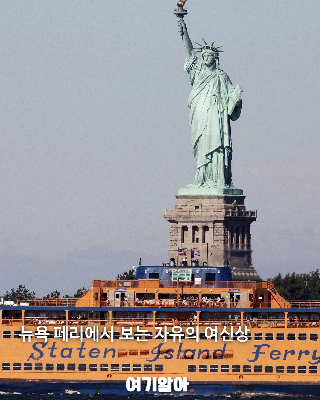 뉴욕에 가면 꼭 하고 싶은 로망 가득한 10가지 06페이지