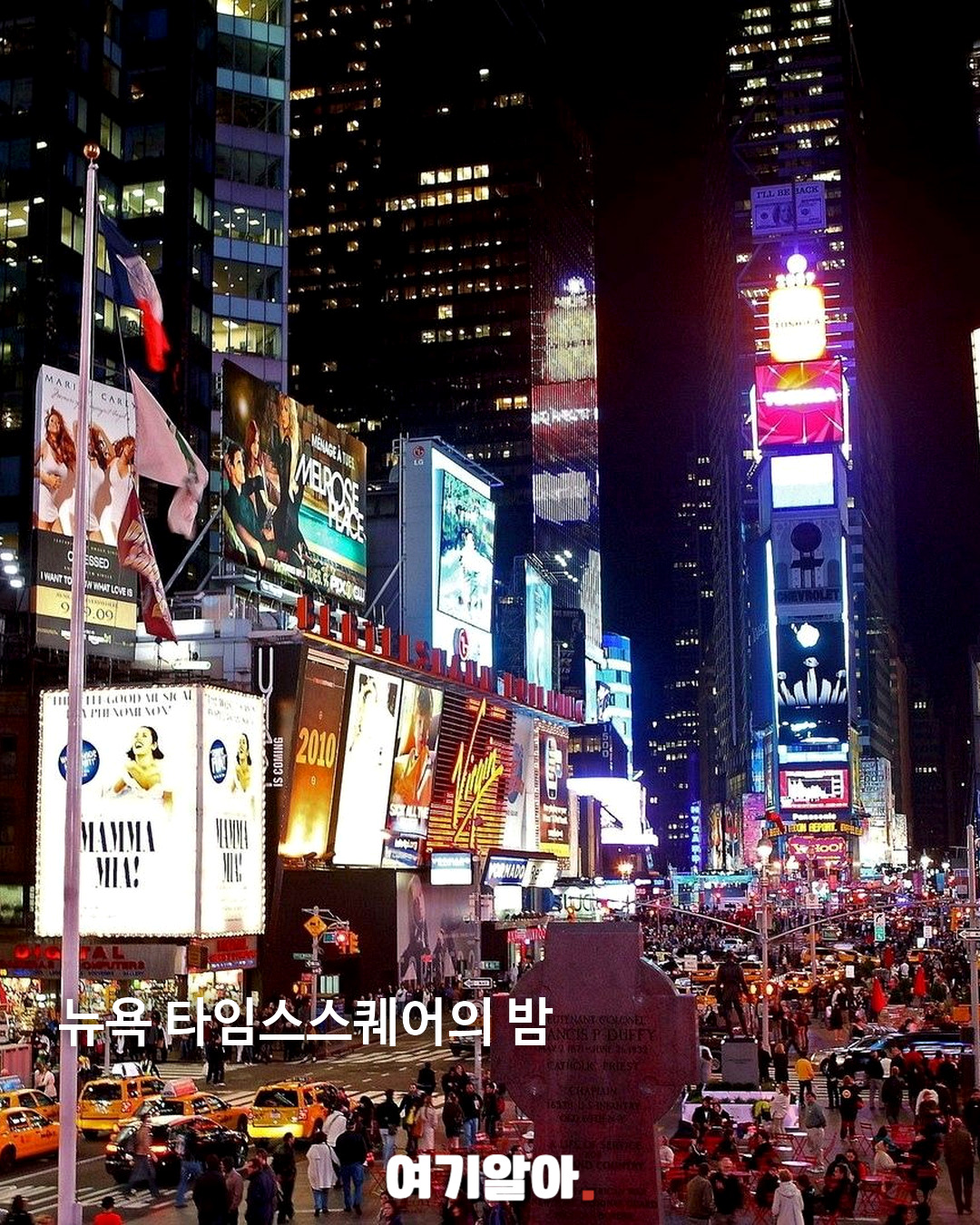 뉴욕에 가면 꼭 하고 싶은 로망 가득한 10가지 09페이지