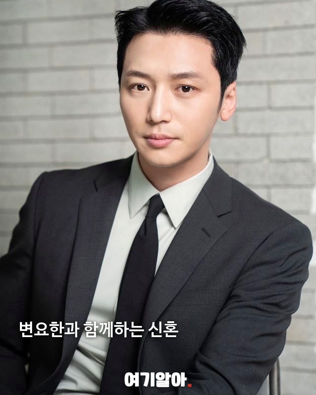 티파니가 말한 현실 결혼 “다툼을 두려워하지 말자” 03페이지