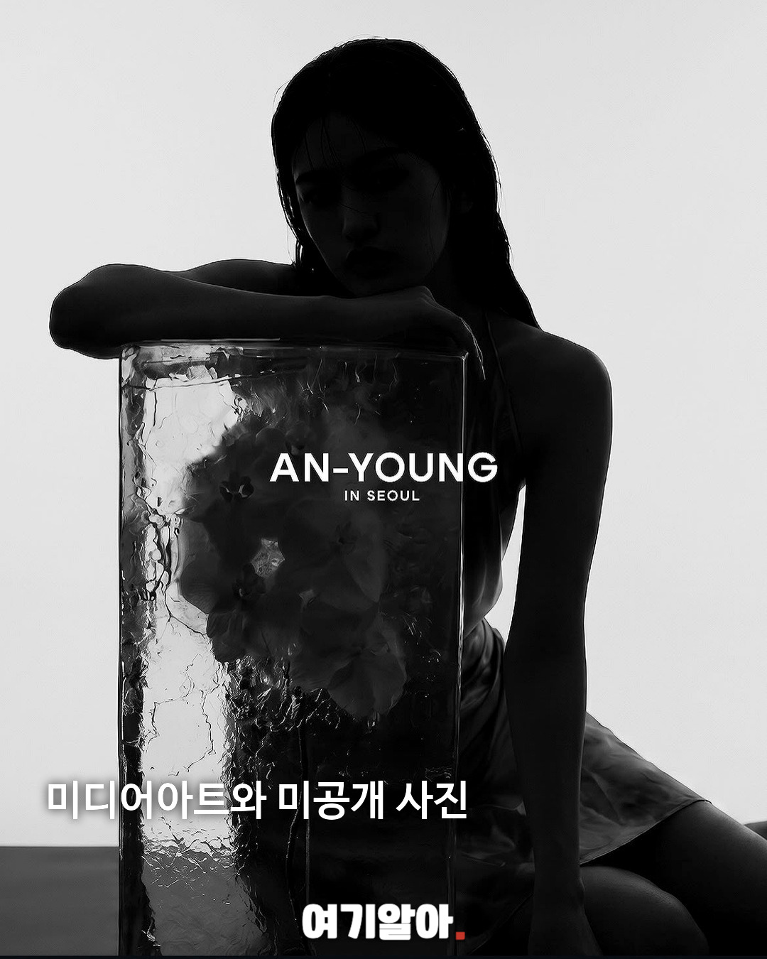 안유진·장원영 ‘안녕즈’ 성수 전시 열린다 04페이지