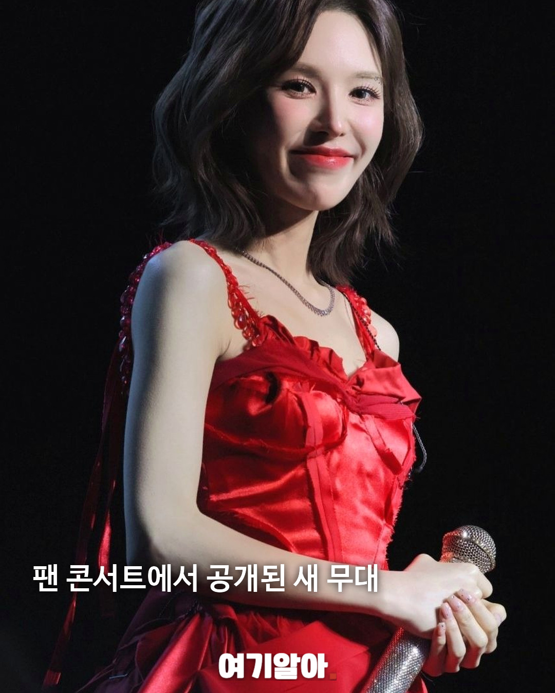 웬디 최근 무대 모습 팬들의 걱정 이어졌다 02페이지