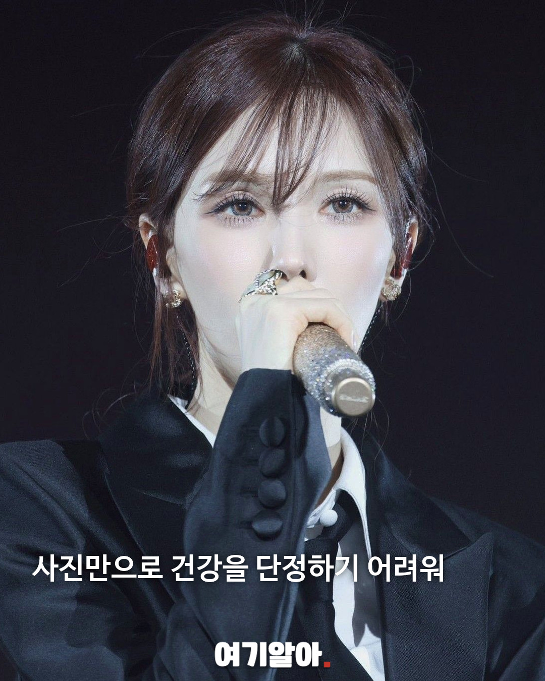 웬디 최근 무대 모습 팬들의 걱정 이어졌다 03페이지
