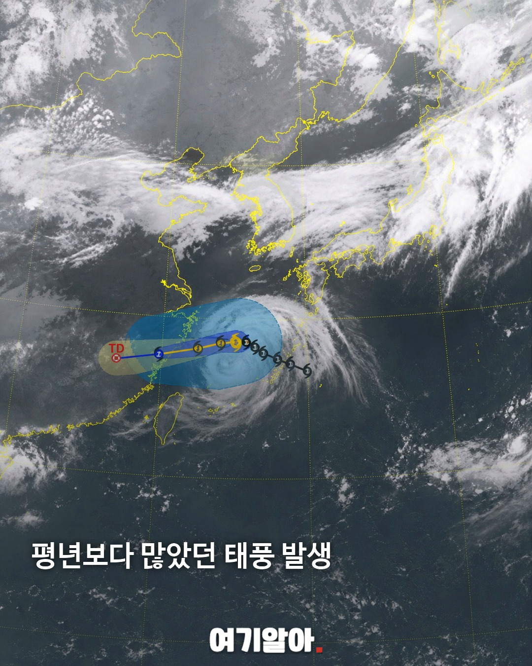 태풍 21개 발생했는데 한반도 상륙은 ‘0’ 02페이지