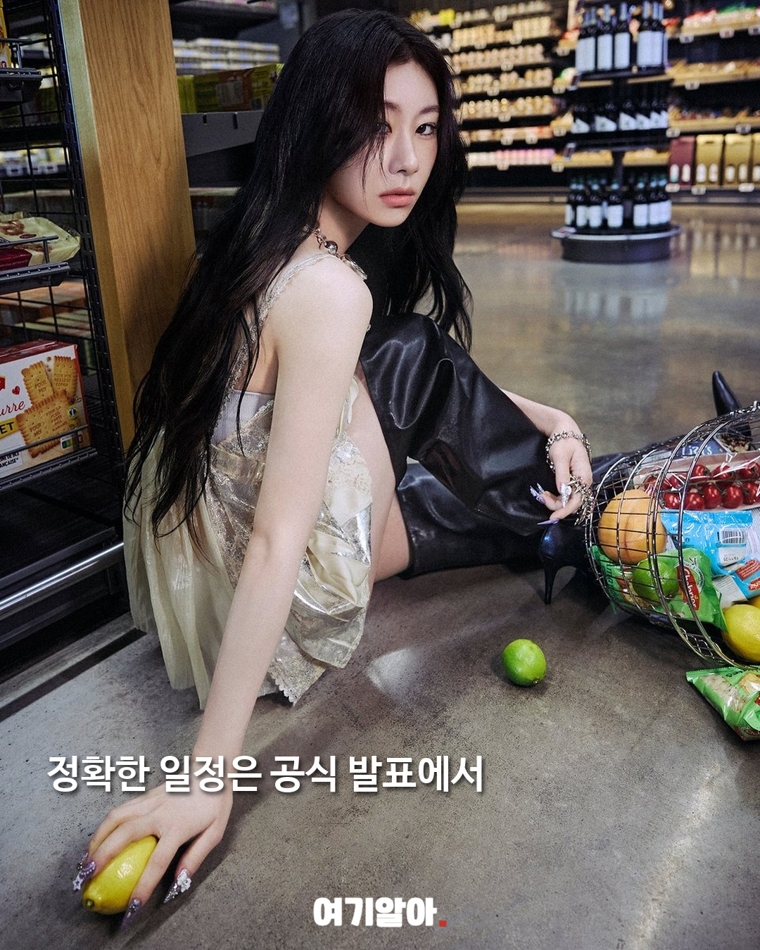 ITZY 채령 11월 솔로 데뷔 예정 04페이지
