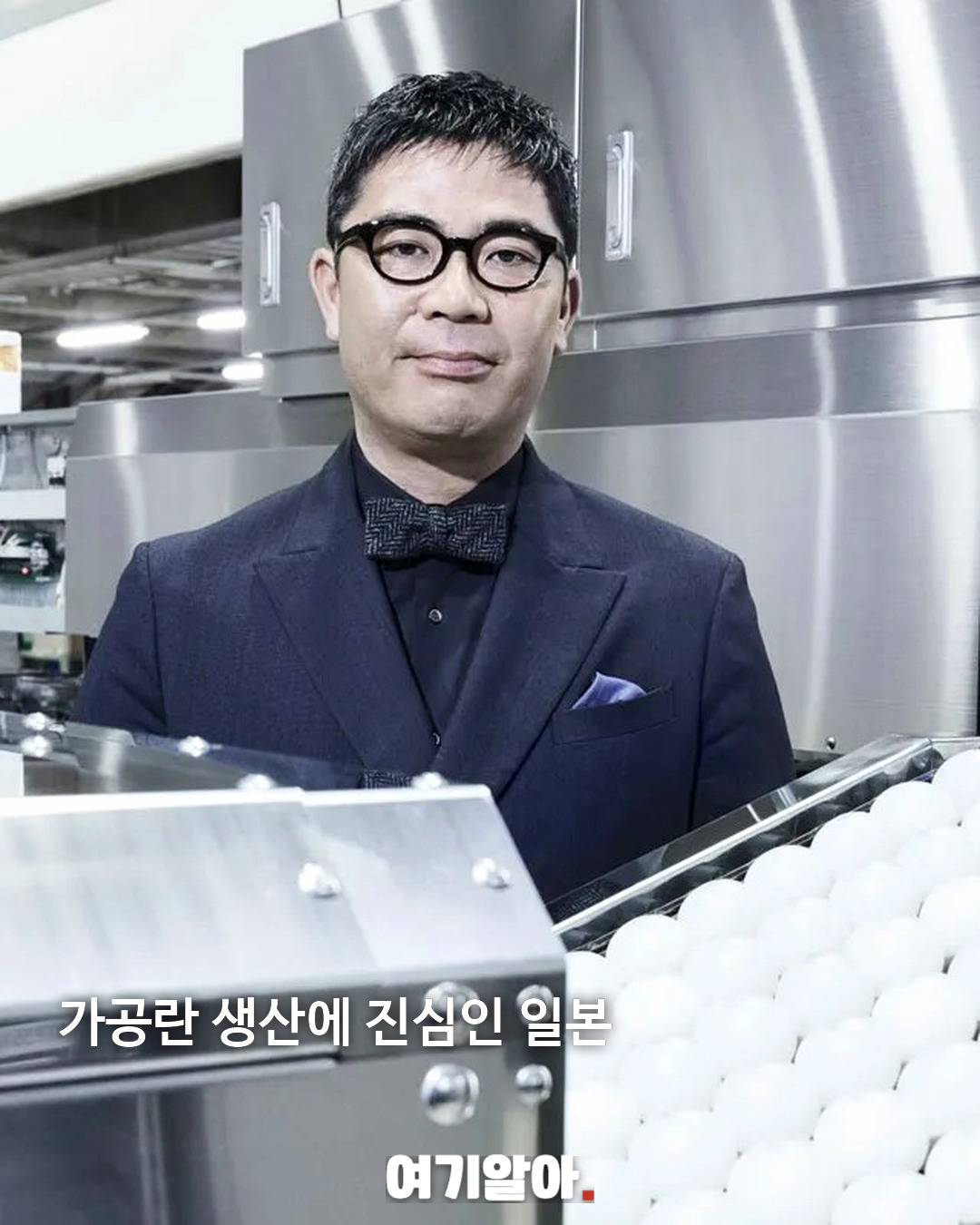 일본 반숙 계란의 비밀 사실은 ‘가공란’이었다 02페이지