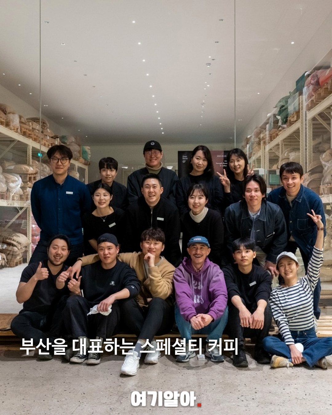 동네 카페에서 연매출 300억 모모스커피 성장의 비밀 02페이지