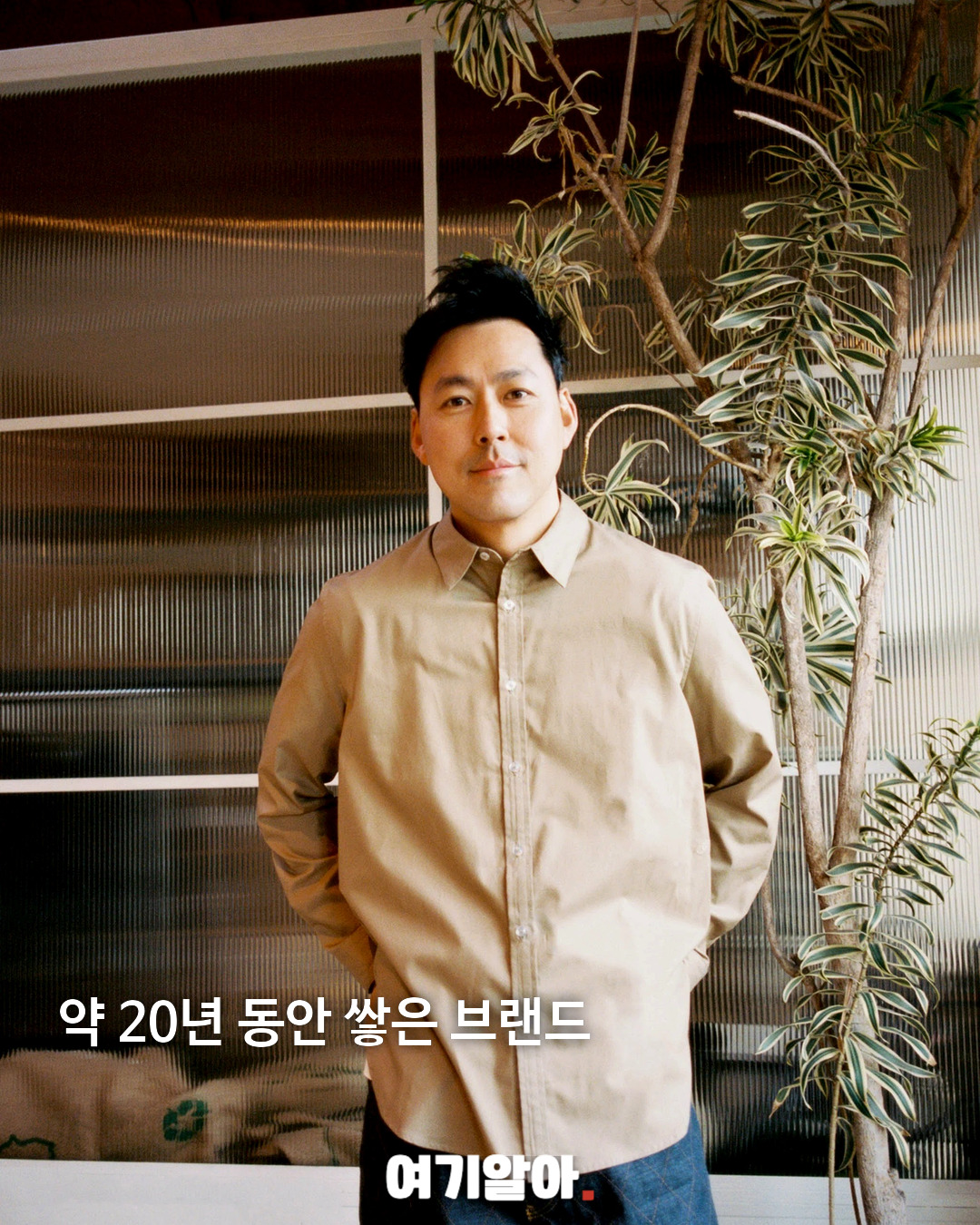 동네 카페에서 연매출 300억 모모스커피 성장의 비밀 03페이지