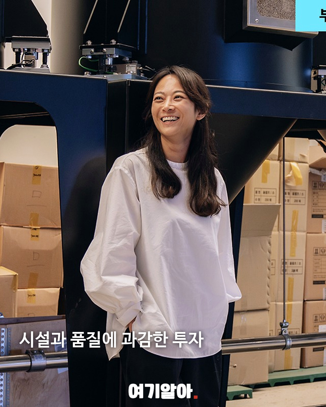 동네 카페에서 연매출 300억 모모스커피 성장의 비밀 04페이지