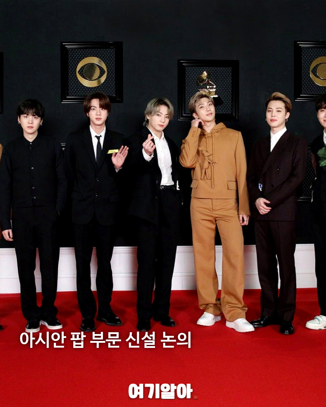 그래미 ‘아시안 팝’ 논쟁 BTS 보이콧 이후 달라졌나 02페이지
