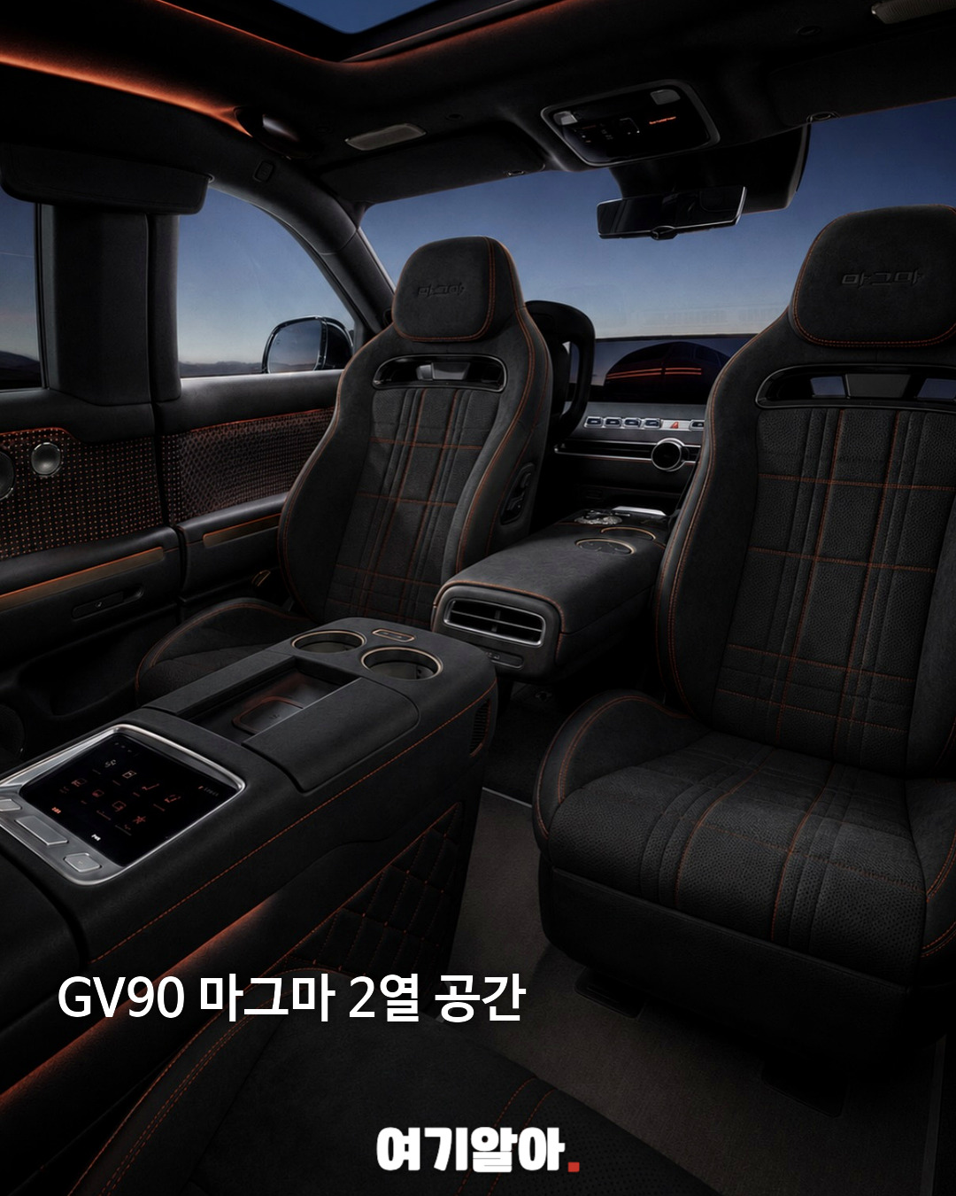 제네시스 GV90 마그마 이렇게 나오면 어떨까 02페이지