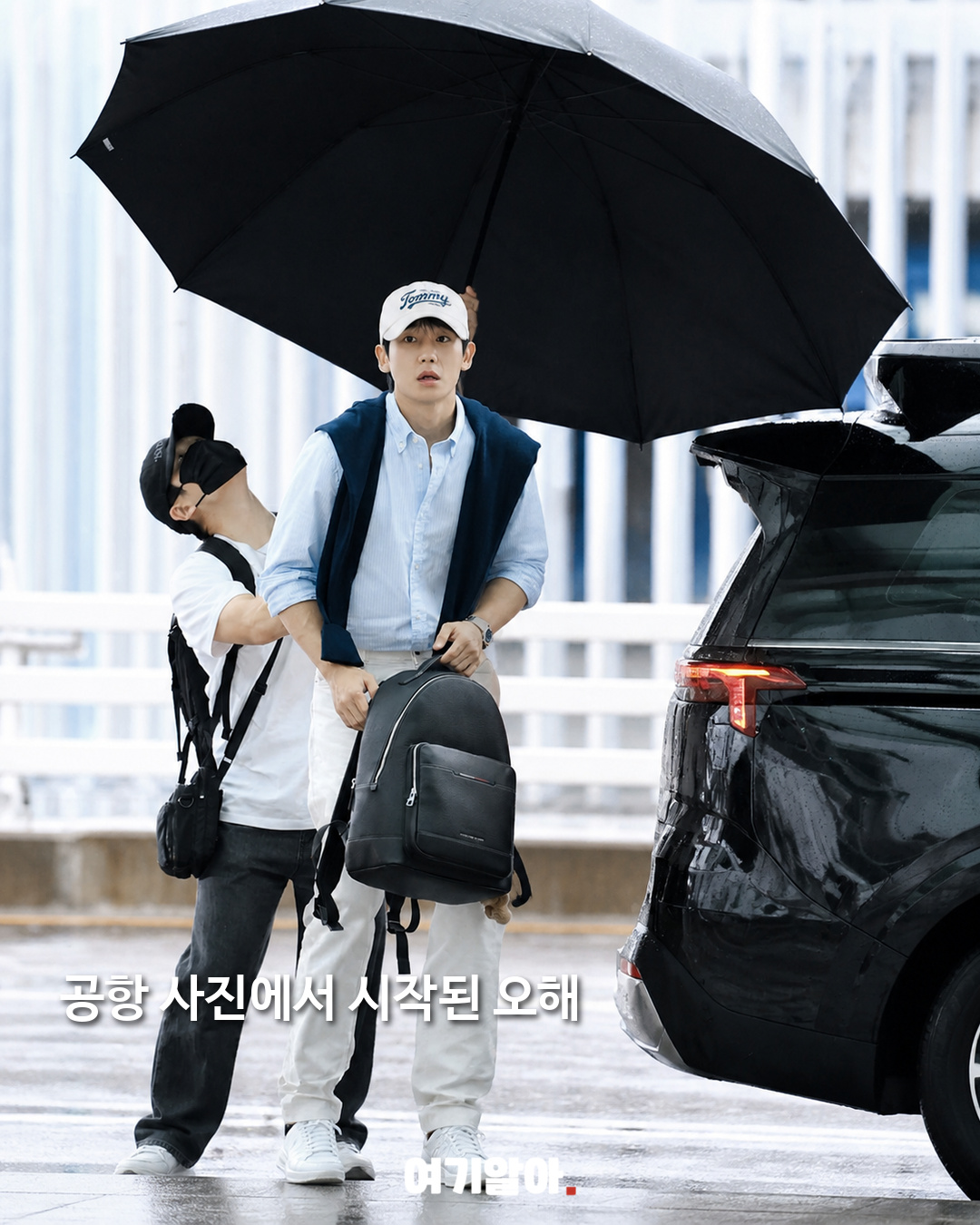 정해인 ‘매니저 갑질’ 논란 알고 보니 친동생이었다 02페이지