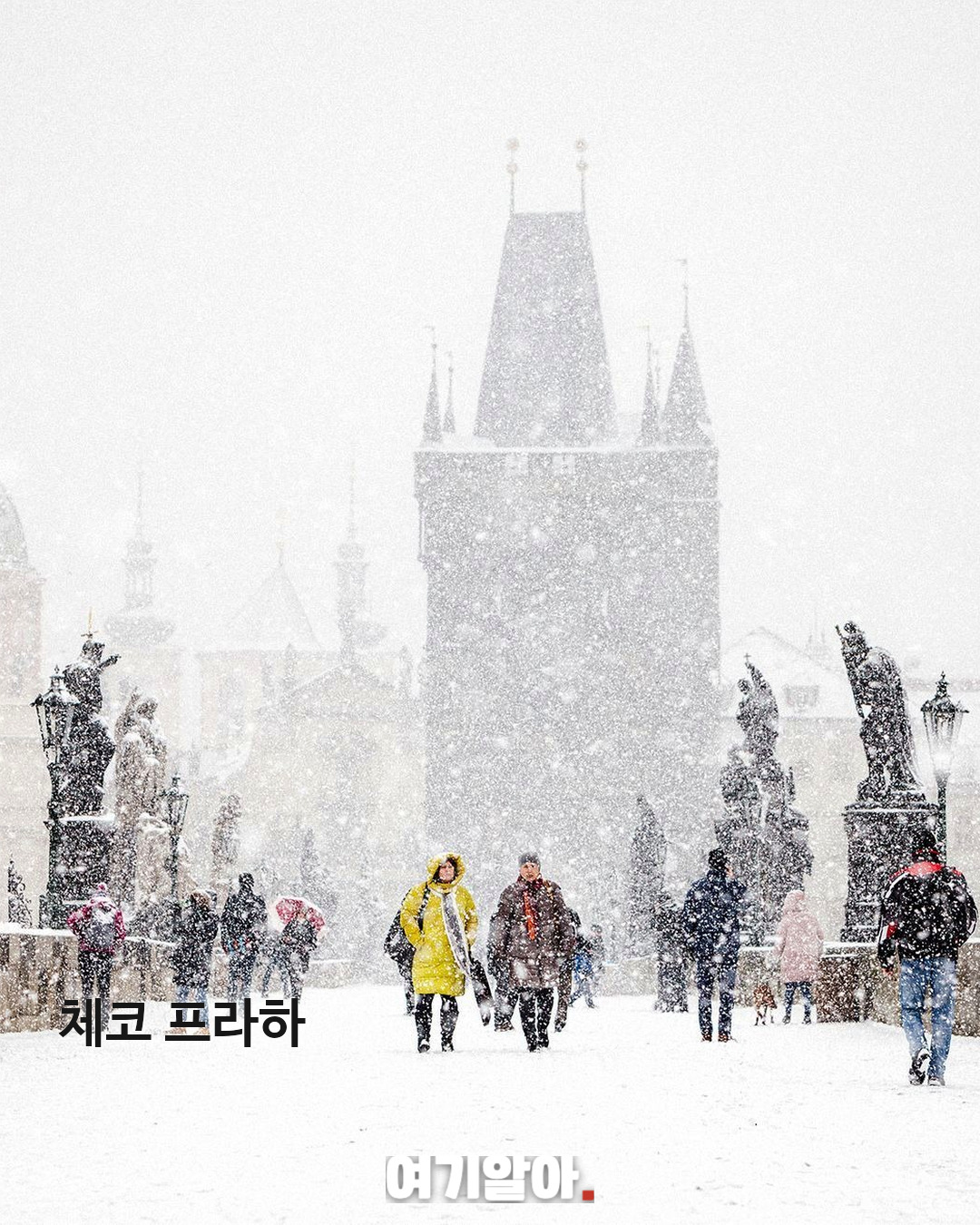 겨울방학 친구들과 떠나기 좋은 해외여행지 8곳 02페이지