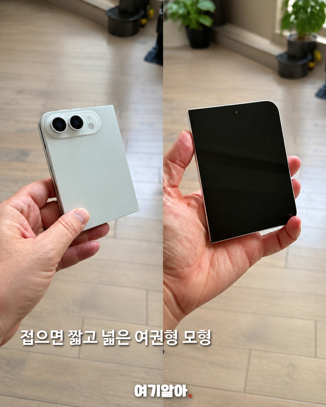 폴더블 아이폰 3D 모형, 이렇게 생겼다고? 02페이지
