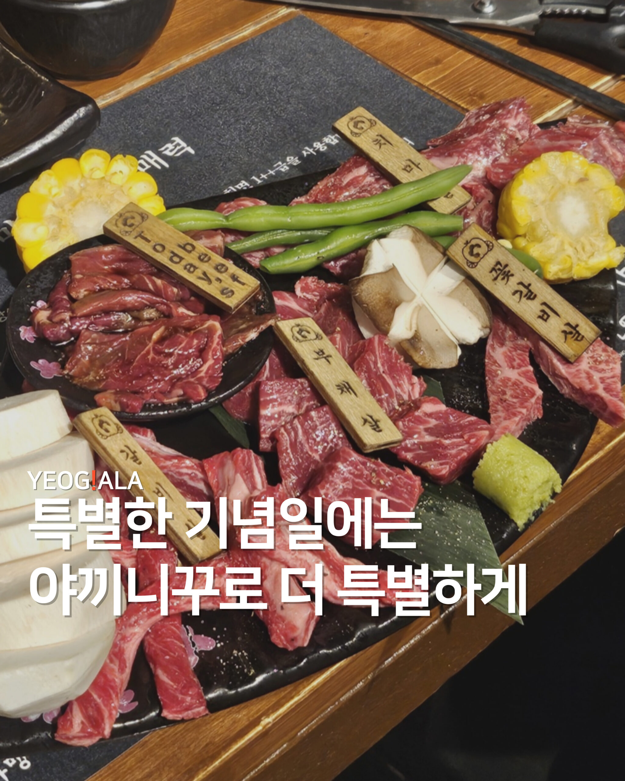 대전 호박꽃마차