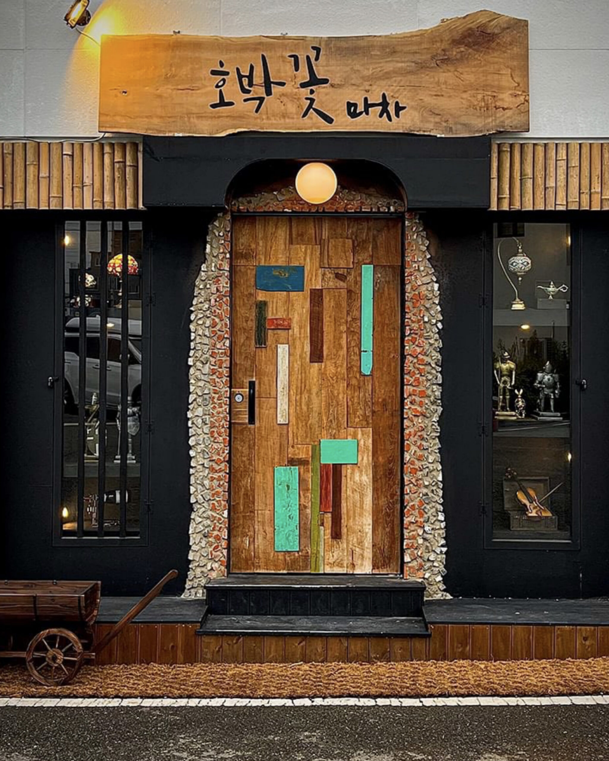 대전 호박꽃마차 02페이지