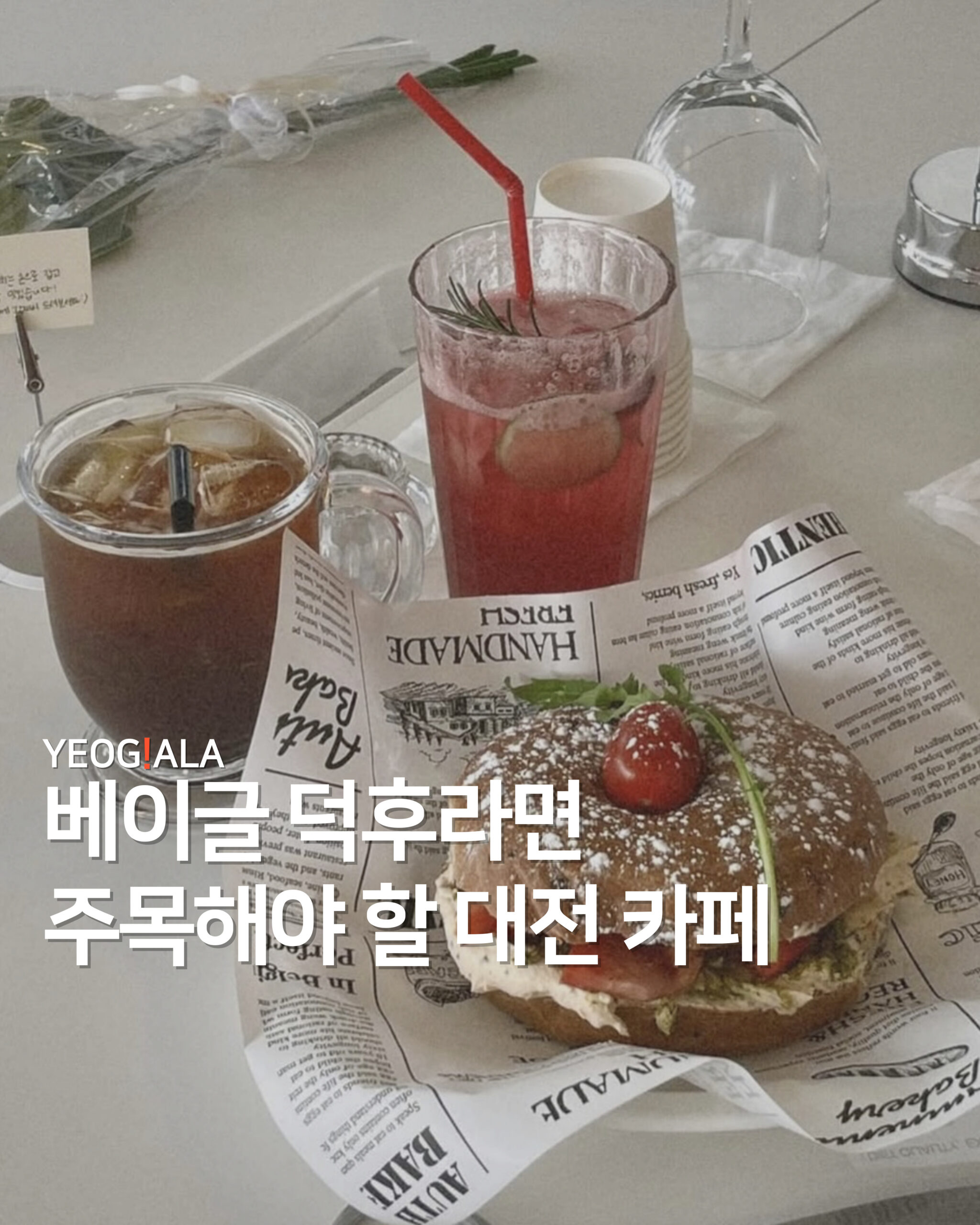 브리즈오아시스