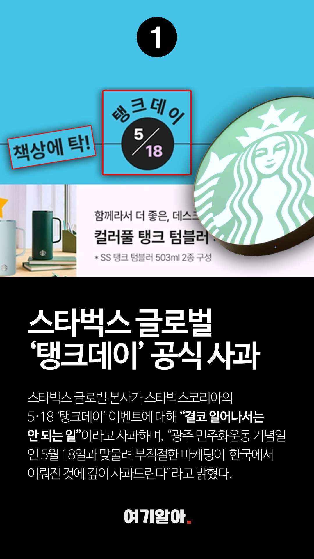 5월4주차뉴스 02페이지