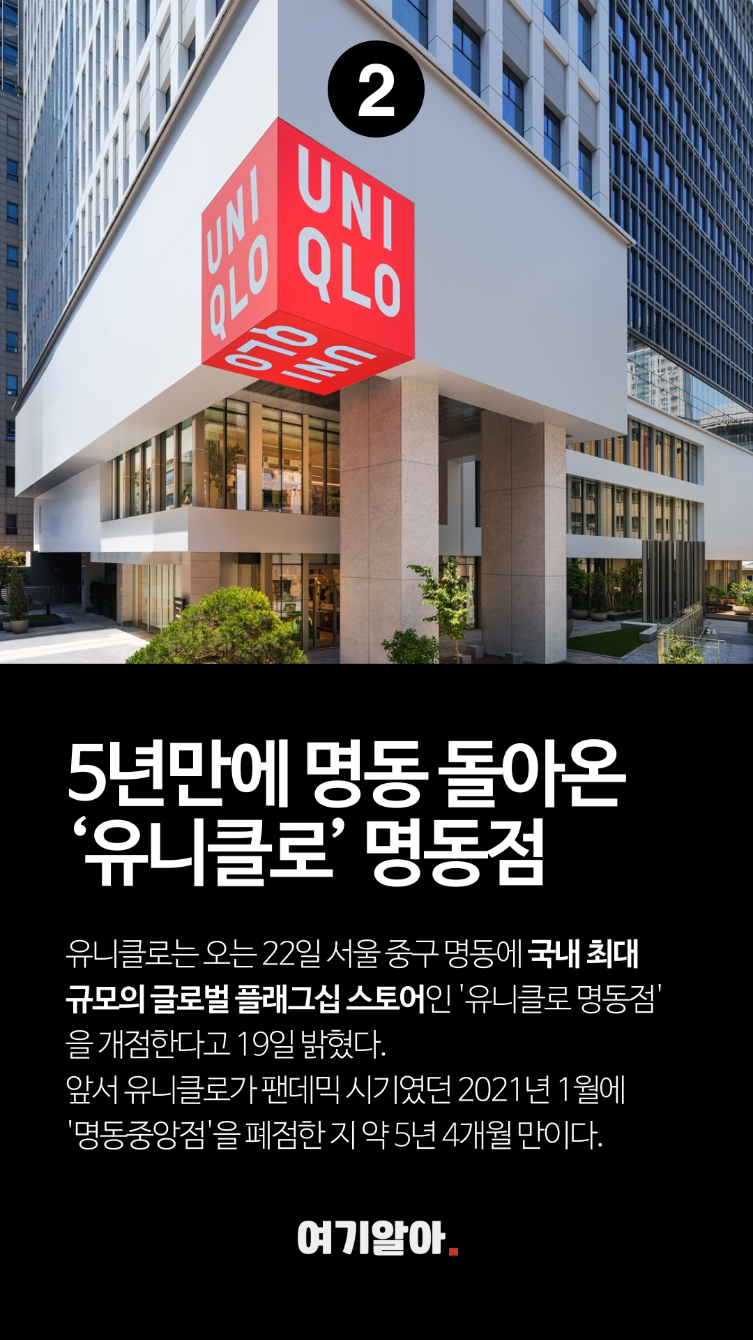 5월4주차뉴스 03페이지