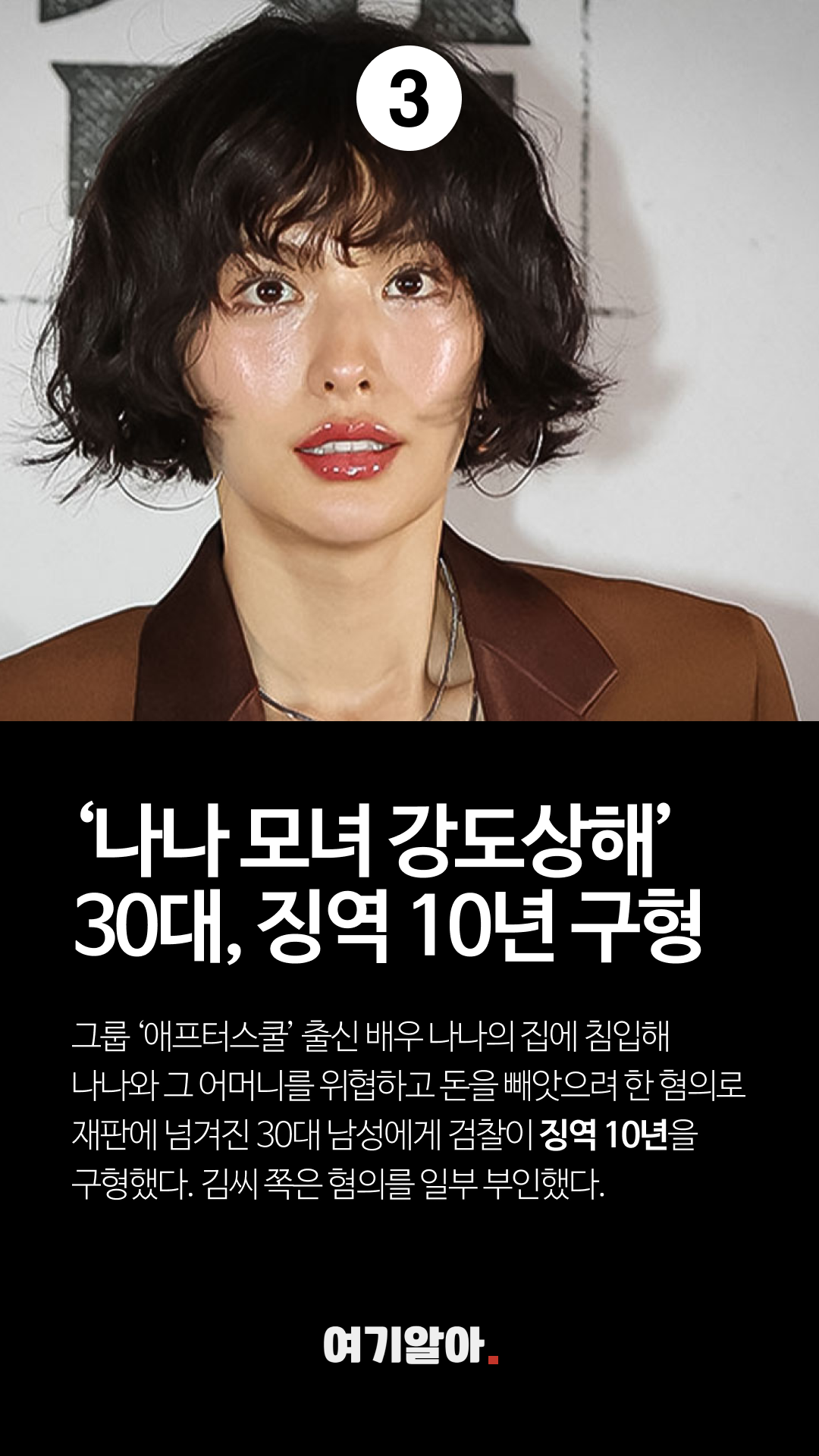 5월4주차뉴스 04페이지