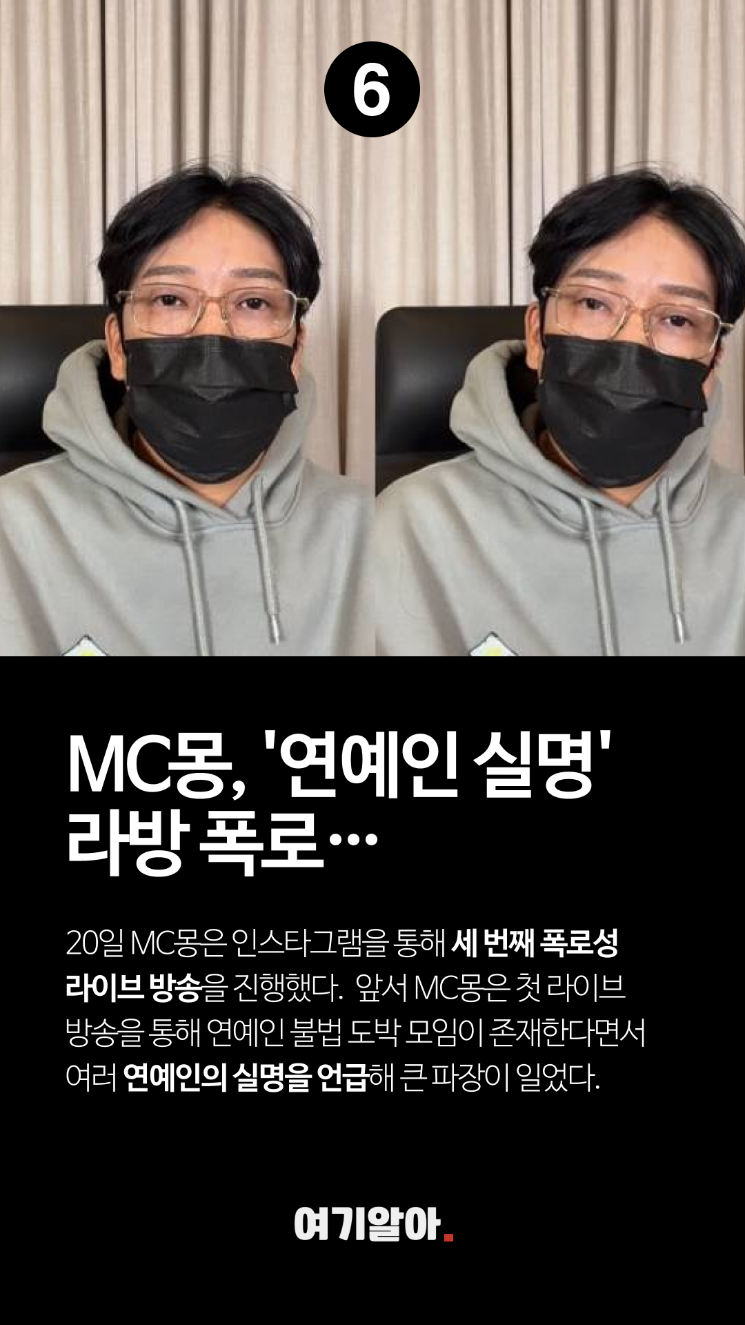 5월4주차뉴스 07페이지